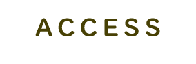 アクセス